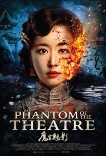 دانلود فیلم Phantom of the Theatre 20167366-20096976