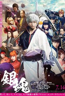 دانلود فیلم Gintama Live Action the Movie 20177504-178101398