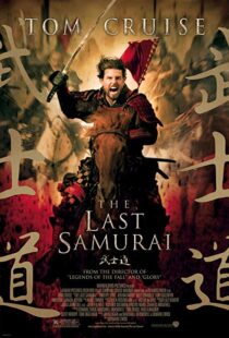 دانلود فیلم The Last Samurai 200322317-1197459484