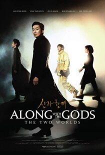 دانلود فیلم کره ای Along With the Gods: The Two Worlds 20173580-1011574921