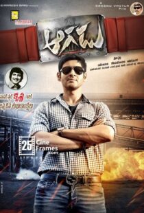 دانلود فیلم هندی Aagadu 201412386-161844967