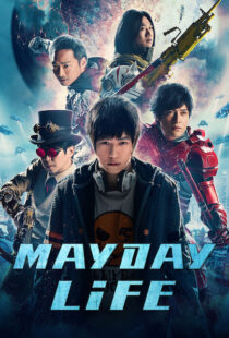 دانلود فیلم Mayday Life 201919072-1521920637