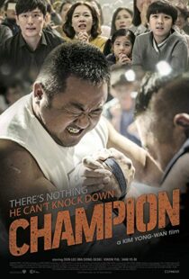دانلود فیلم کره ای Champion 201819798-2039180404