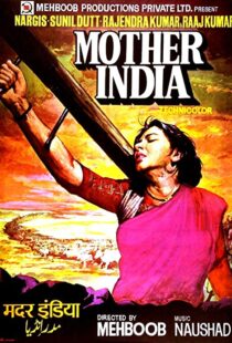 دانلود فیلم هندی Mother India 19575837-1125269715