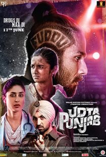 دانلود فیلم هندی Udta Punjab 20165867-1956827955
