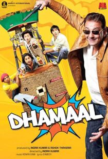 دانلود فیلم هندی Dhamaal 20075665-2022158548