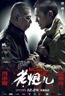 دانلود فیلم Mr. Six 20157679-1021531064