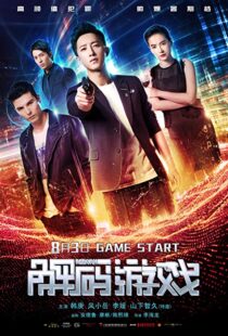 دانلود فیلم Reborn 20188718-2120932621