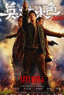 دانلود فیلم A Better Tomorrow 201817720-374433428