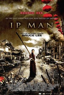 دانلود فیلم Ip Man 20083295-1422860868