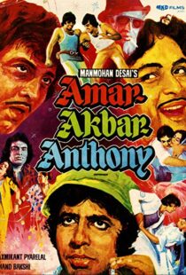 دانلود فیلم هندی Amar, Akbar and Anthony 197714392-67169493