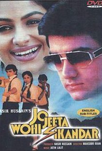 دانلود فیلم هندی Jo Jeeta Wohi Sikandar 199214286-565081399