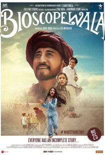 دانلود فیلم هندی Bioscopewala 20179254-1654617112