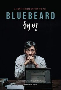 دانلود فیلم کره ای Bluebeard 201715545-1051947344