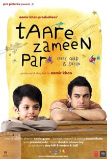 دانلود فیلم هندی Like Stars on Earth 20071266-1487188331