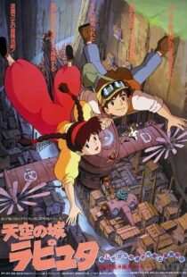دانلود انیمه Castle in the Sky 19865601-1393075990
