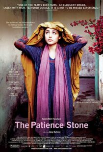 دانلود فیلم The Patience Stone 201212779-1214046703