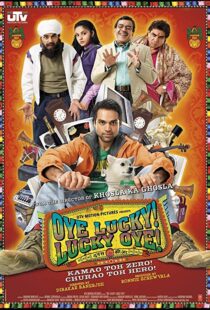 دانلود فیلم هندی Oye Lucky! Lucky Oye! 20085863-408358266