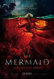 دانلود فیلم Mermaid: The Lake of the Dead 20188153-1609369946