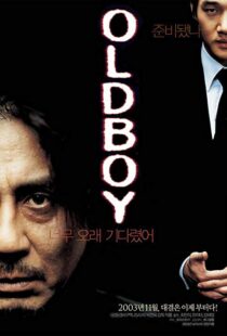 دانلود فیلم کره ای Oldboy 20035046-1987060893