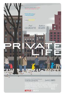 دانلود فیلم Private Life 20188518-1356836030