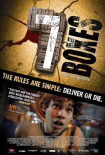 دانلود فیلم 7 Boxes 20129318-1832254526