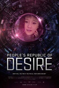 دانلود مستند People’s Republic of Desire 20186115-1621069895