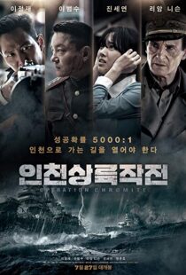 دانلود فیلم کره ای Battle for Incheon: Operation Chromite 20163524-210493503