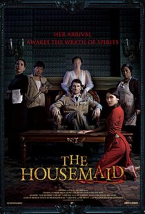 دانلود فیلم کره ای The Housemaid 201615003-1558815212