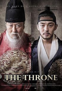 دانلود فیلم کره ای The Throne 201514855-631670808