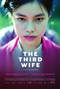 دانلود فیلم The Third Wife 201821368-532944277