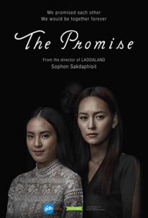 دانلود فیلم The Promise 20177359-1080859357