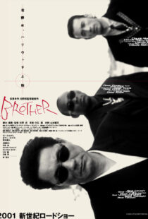 دانلود فیلم Brother 20006840-1315691134