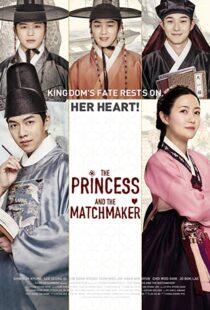 دانلود فیلم کره ای The Princess and the Matchmaker 20187829-1101904599