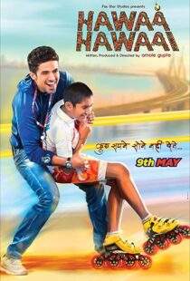 دانلود فیلم هندی Hawaa Hawaai 20149195-454508490