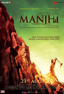 دانلود فیلم هندی Manjhi: The Mountain Man 201514335-551810109
