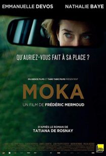 دانلود فیلم Moka 201612410-556896449