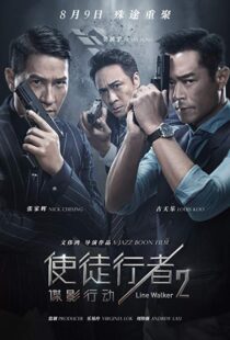دانلود فیلم Line Walker 2: Invisible Spy 201919074-1920597767