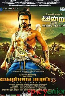 دانلود انیمیشن Kochadaiiyaan 201410403-1321303846