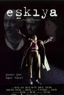 دانلود فیلم The Bandit 199619676-739582279