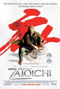 دانلود فیلم The Blind Swordsman: Zatoichi 20036818-1668031133