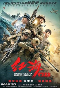 دانلود فیلم Operation Red Sea 20187904-50523515