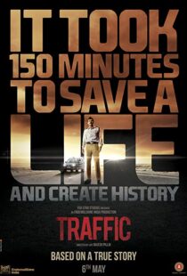 دانلود فیلم هندی Traffic 201620235-1396675408