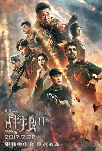 دانلود فیلم Wolf Warrior 2 201717105-816923206