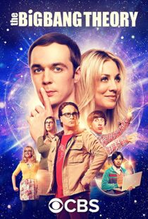 دانلود سریال The Big Bang Theory7821-83749049