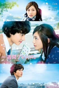 دانلود فیلم One Week Friends 20178768-182168858