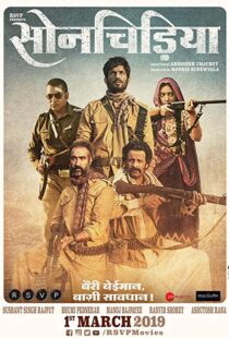 دانلود فیلم هندی Sonchiriya 201920949-1436984437