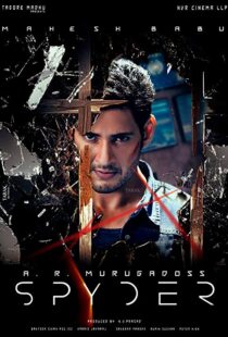 دانلود فیلم هندی Spyder 20179614-2081863066