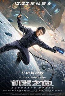 دانلود فیلم Bleeding Steel 201716852-1117378482