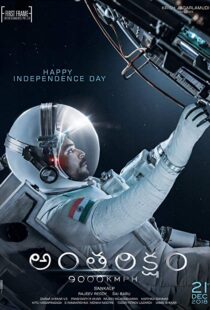 دانلود فیلم هندی Antariksham 9000 kmph 201814647-13584864